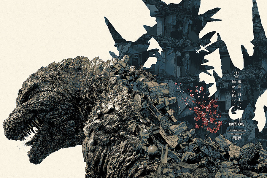 Godzilla Minus One Posters - Buy Godzilla Minus One Poster Online