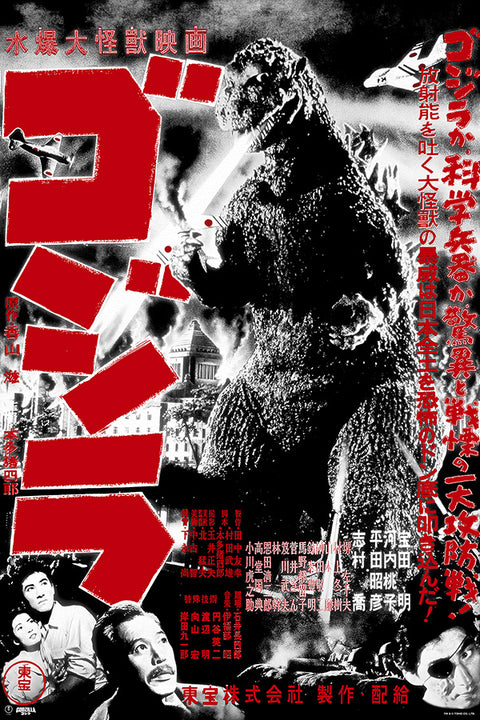 Godzilla
