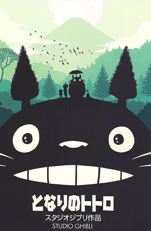 My Neighbor Totoro (Japanese) Posters - Buy My Neighbor Totoro
