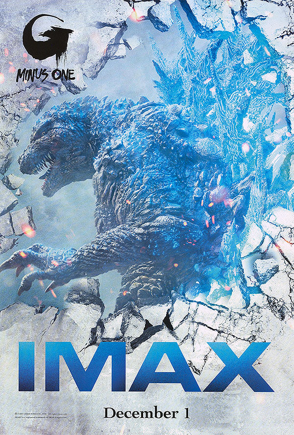 Godzilla Minus One Posters - Buy Godzilla Minus One Poster Online