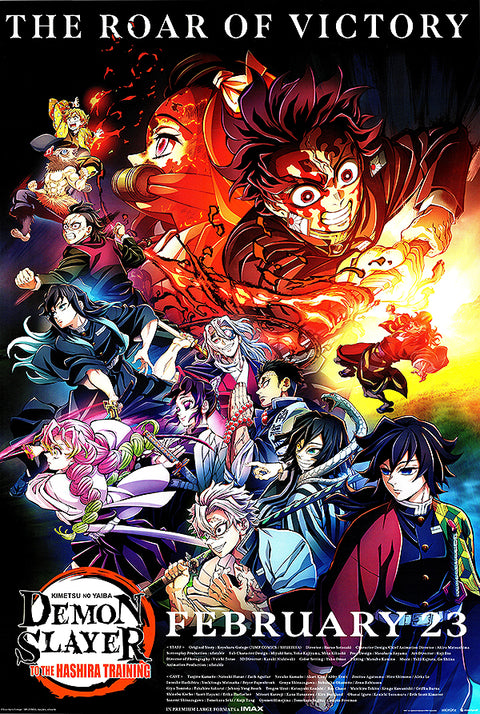 Demon Slayer : Infinity Castle
