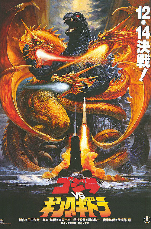 godzilla king of the monsters posters Godzilla vs. King Ghidora Movie Poster 24x36