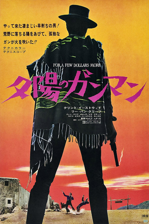 For A Few Dollars More