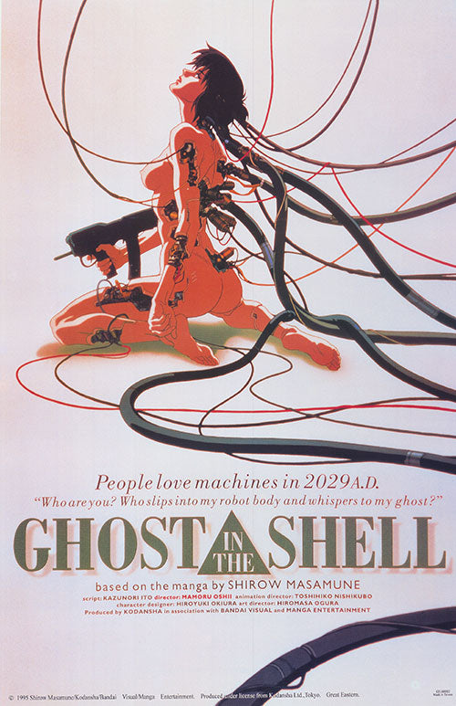 Ghost in the Shell Posters - Buy Ghost in the Shell Poster Online