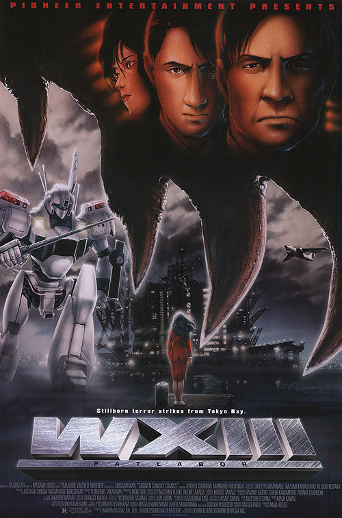 WXIII: Patlabor the Movie 3 Posters - Buy WXIII: Patlabor the