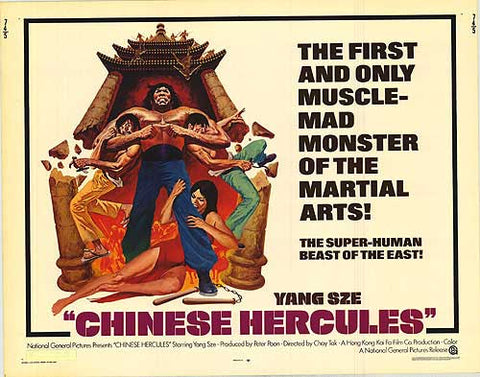 Chinese Hercules