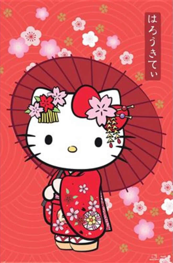 Hello Kitty (Japanese)
