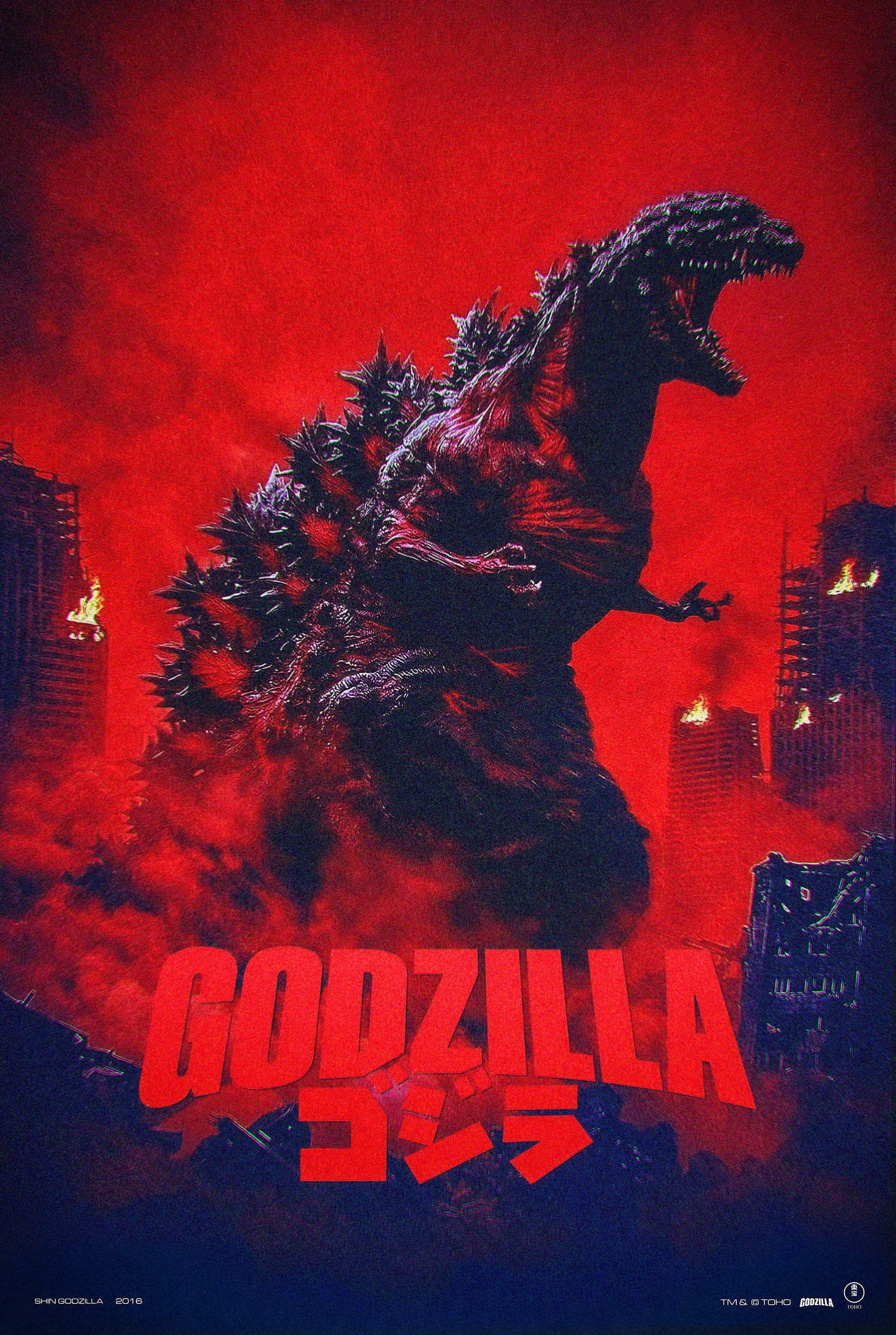 Shin Godzilla