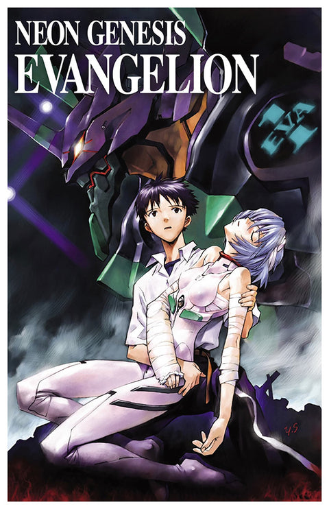 Evangelion