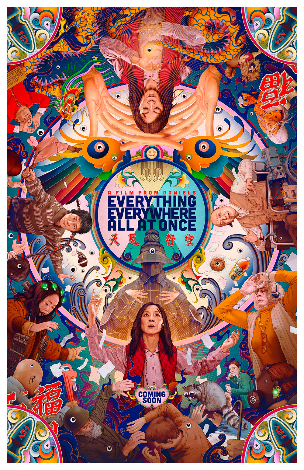 Everything Everywhere All at Once