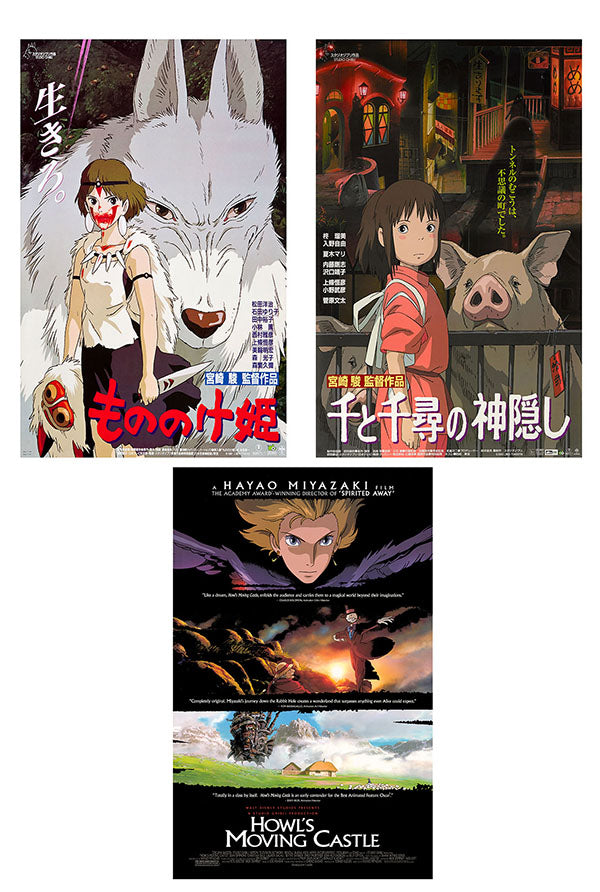Studio Ghibli Mini Bundle