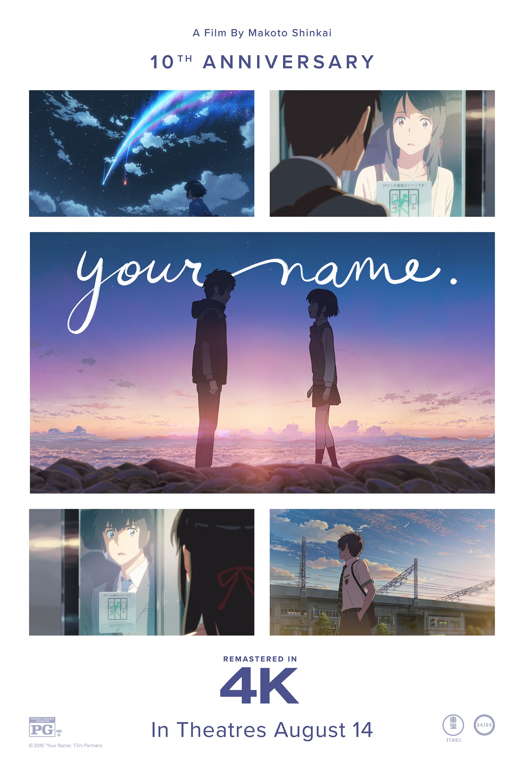 Your Name