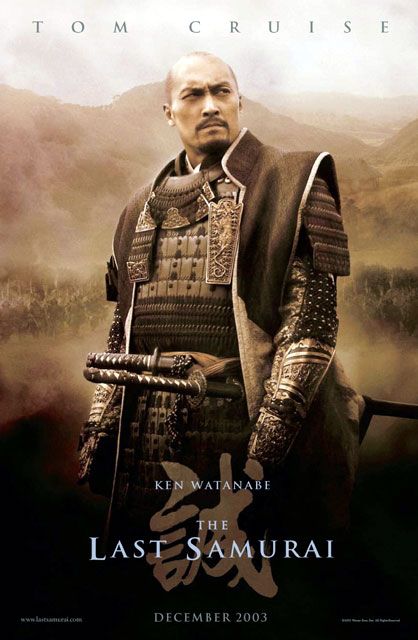 Last Samurai