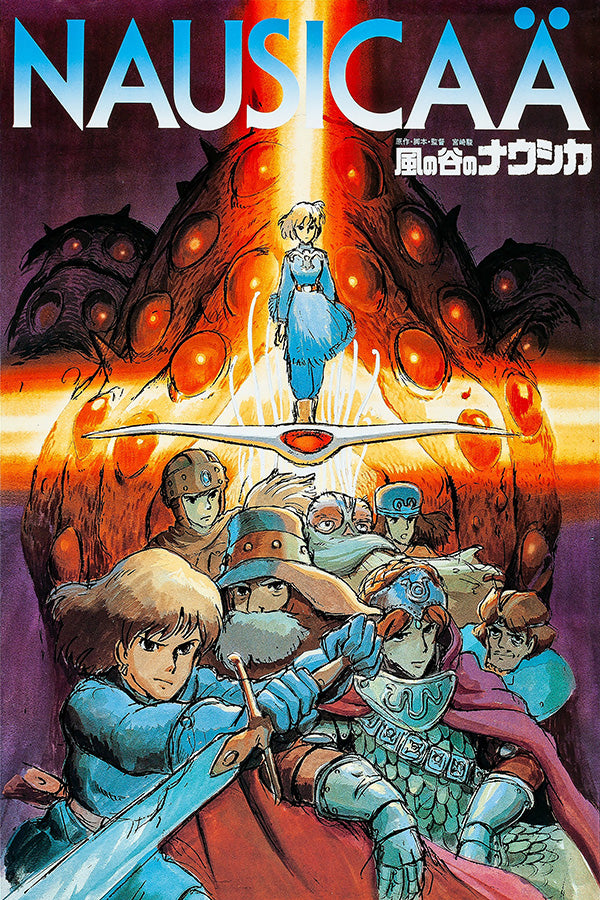 Nausicaa of the Valley of the Wind