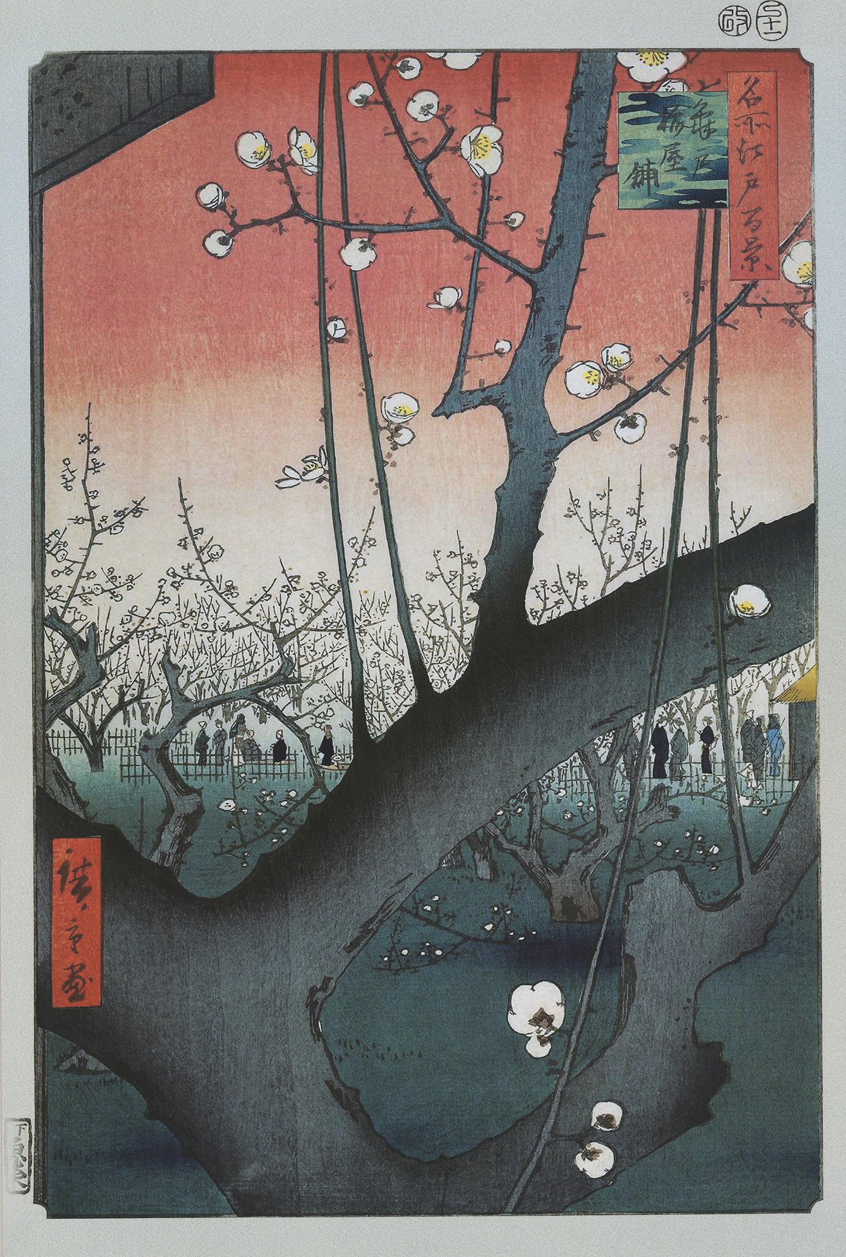 Utagawa Hiroshige