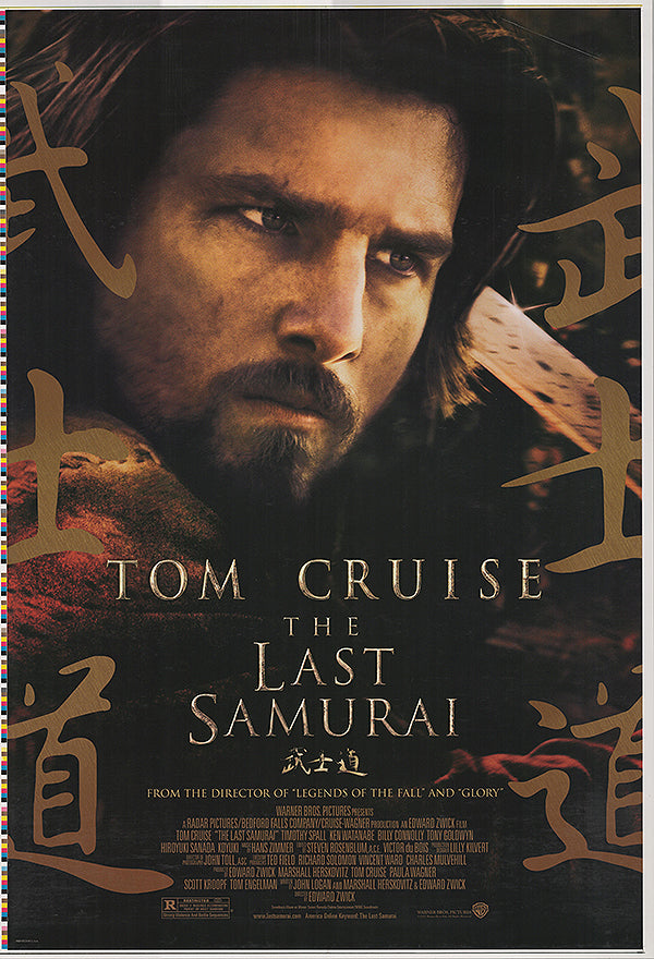 Last Samurai