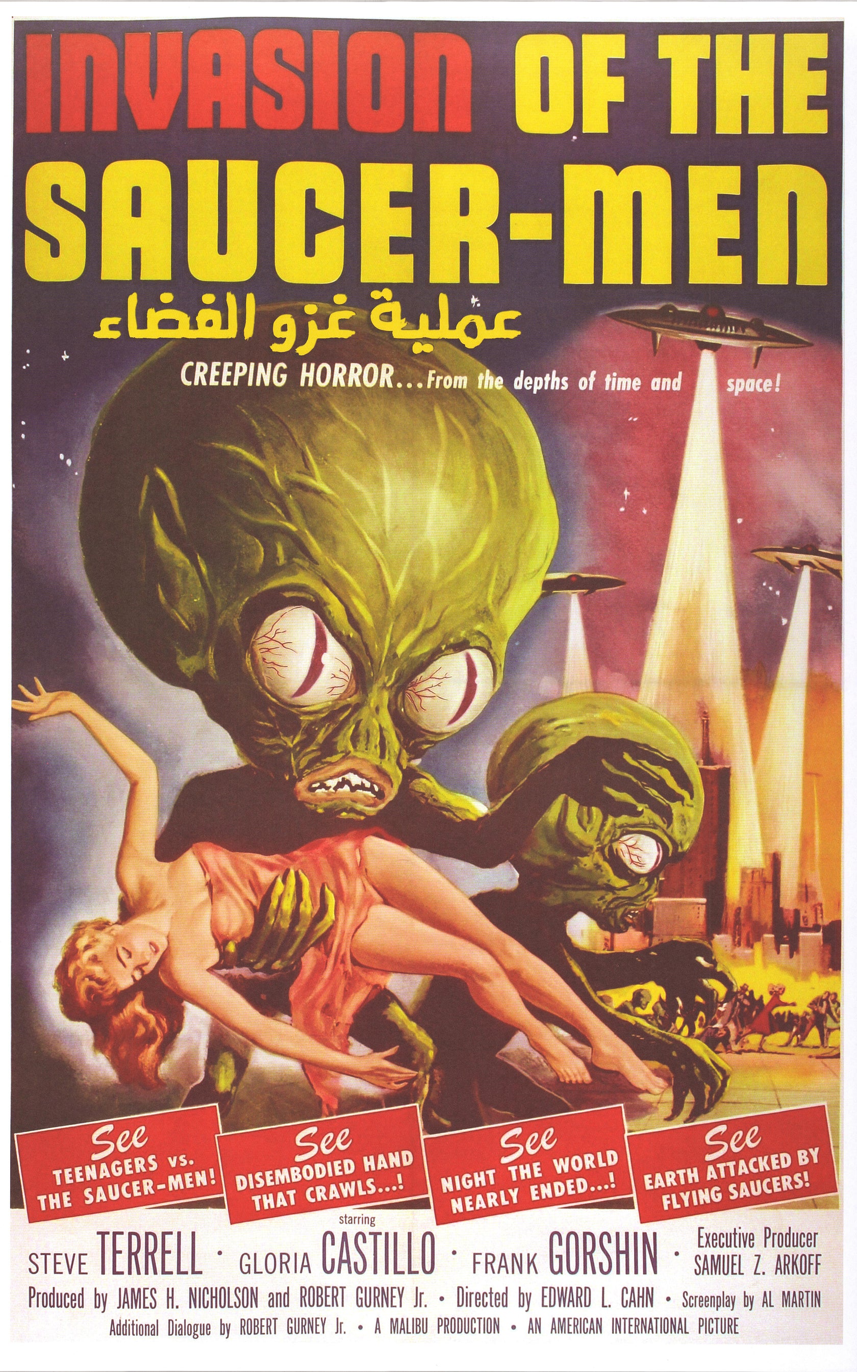 Invasion of the Saucer Men (Egyptian)