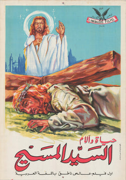 Life of Jesus Christ (Egyptian)