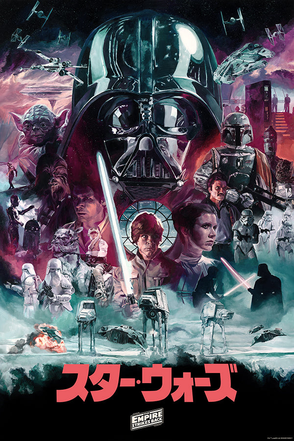Star Wars: Episode V - The Empire Strikes Back (Japanese)