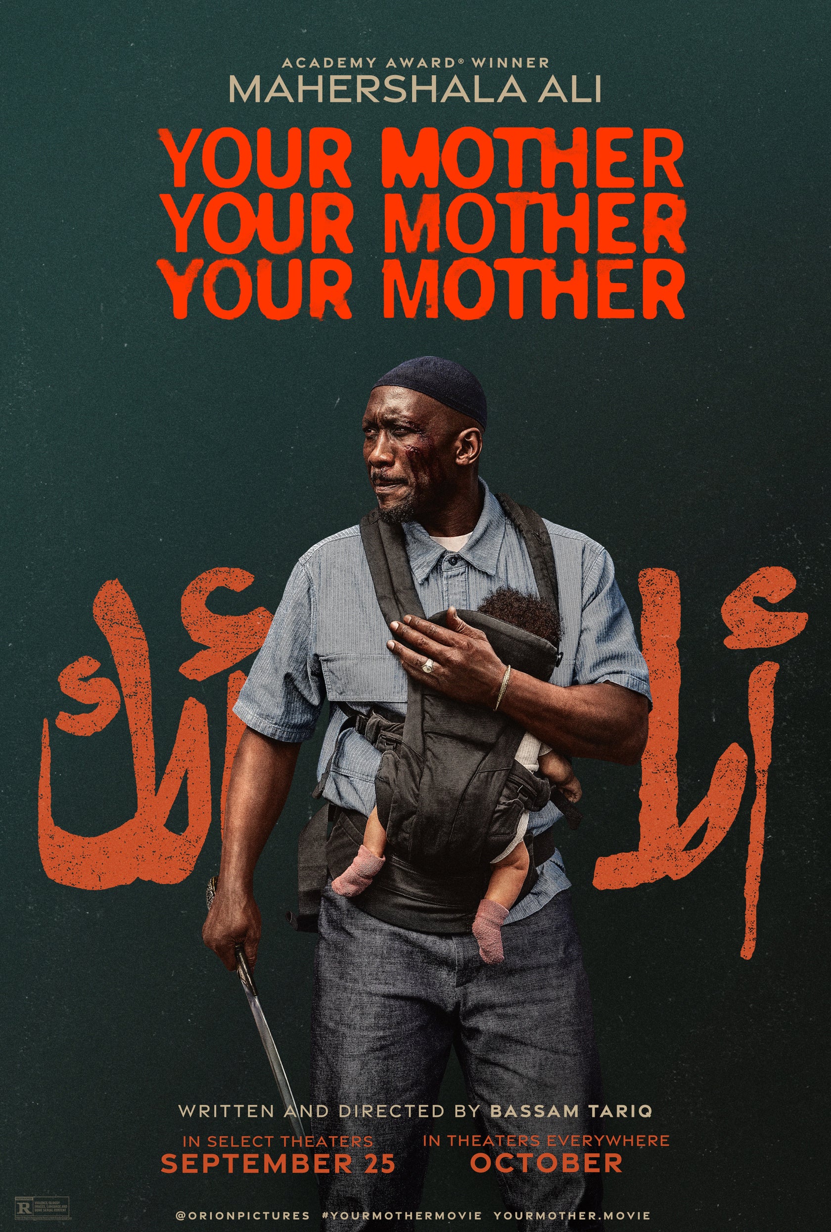 Your Mother Your Mother Your Mother