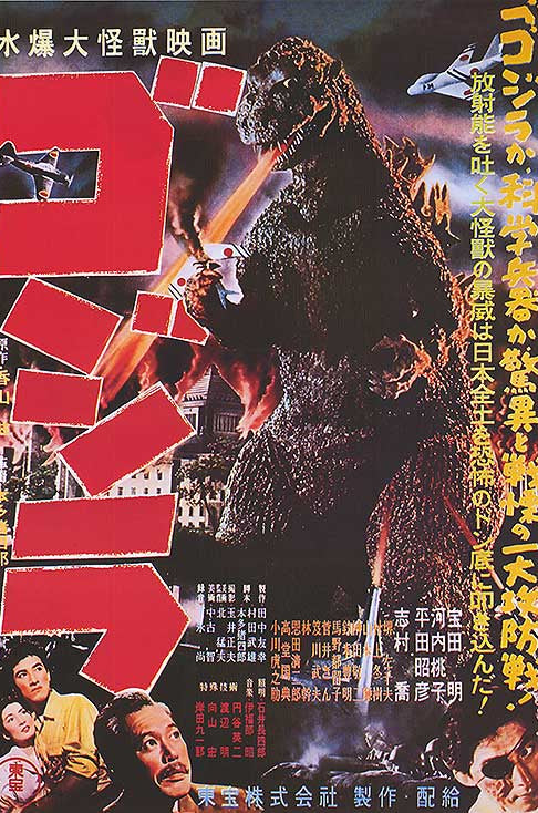 Godzilla