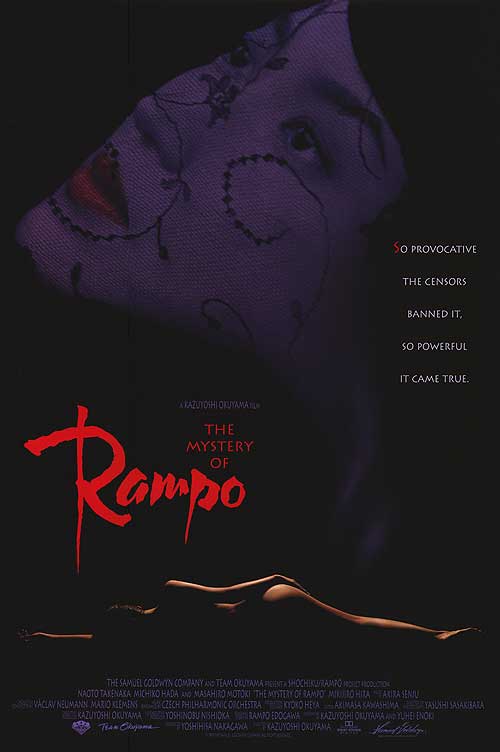 Mystery Of Rampo