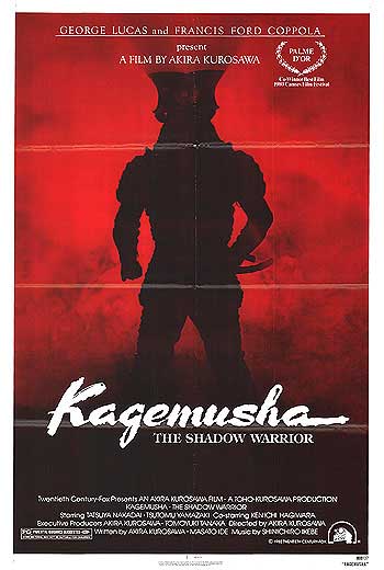 Kagemusha