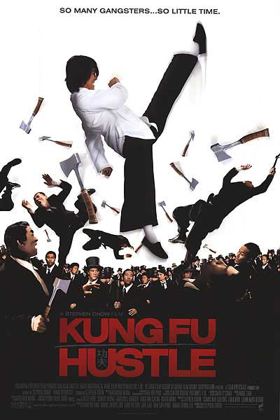 MADSAKI ポスター Kung Fu Hustle ? Madsaki - Kung Fu Hustle II (inspired by Stephen Chow)_P