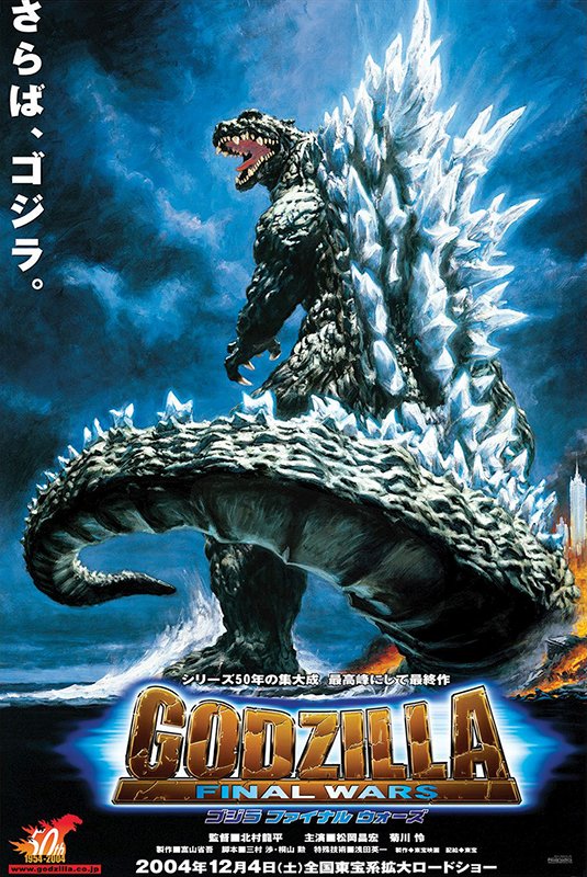Godzilla: Final Wars