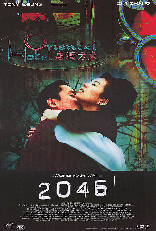 2046