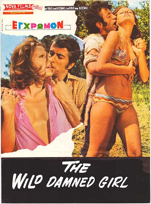 Wild Damned Girl