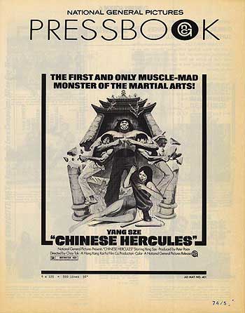 Chinese Hercules