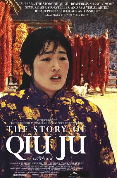 Story Of Qiu Ju