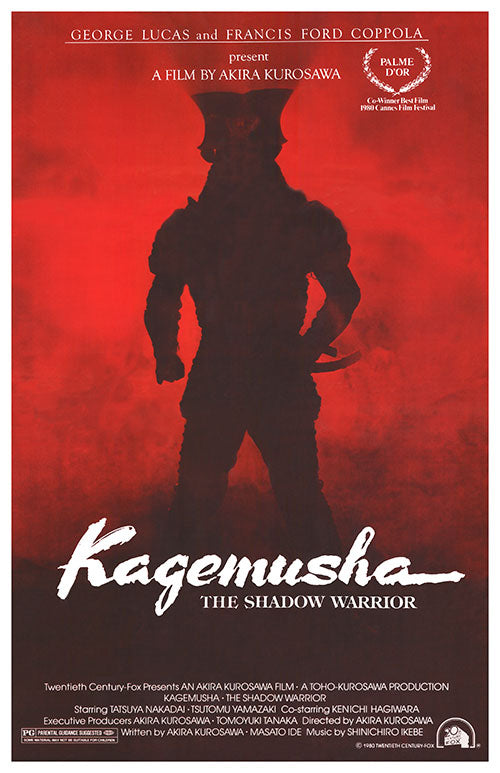 Kagemusha