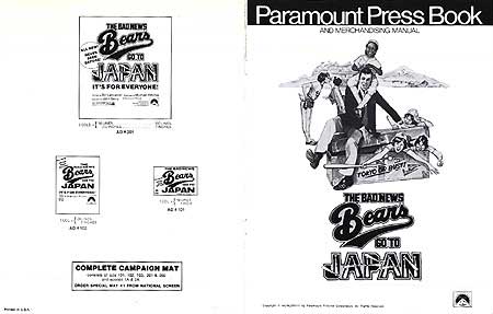 Bad News Bears Go To Japan