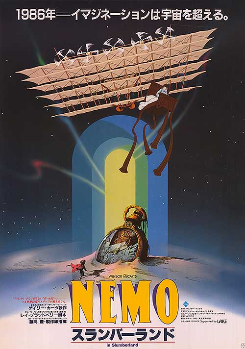 Little Nemo: Adventures in Slumberland