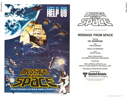 Message From Space