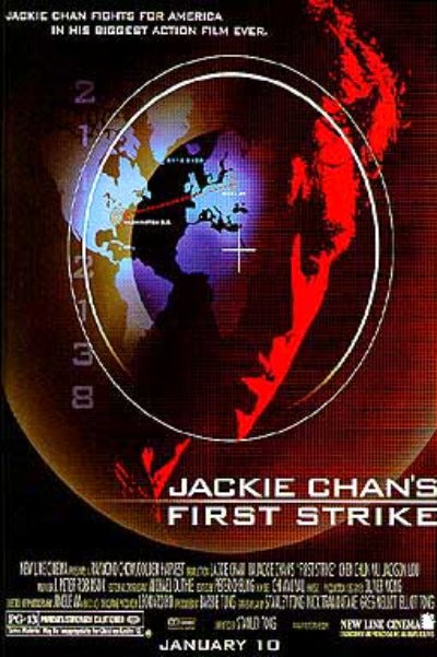 First Strike