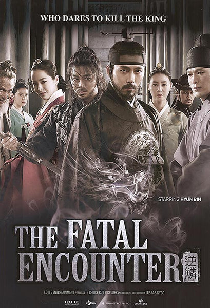 K Drama Vip Lee Jong Suk Full Movie South Korean Actor Lee Jong