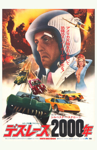Death Race 2000