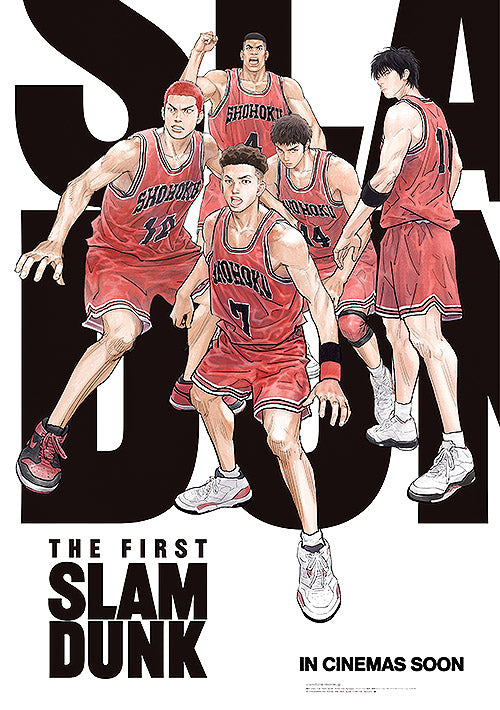 First Slam Dunk Posters - Buy First Slam Dunk Poster Online