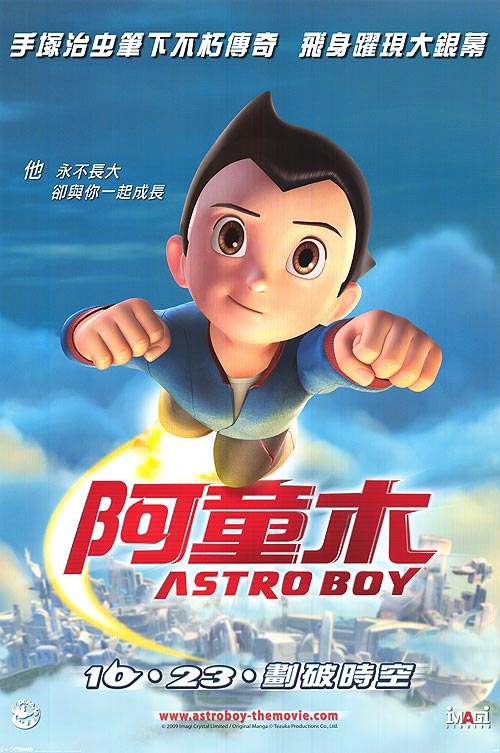 astro boy movie
