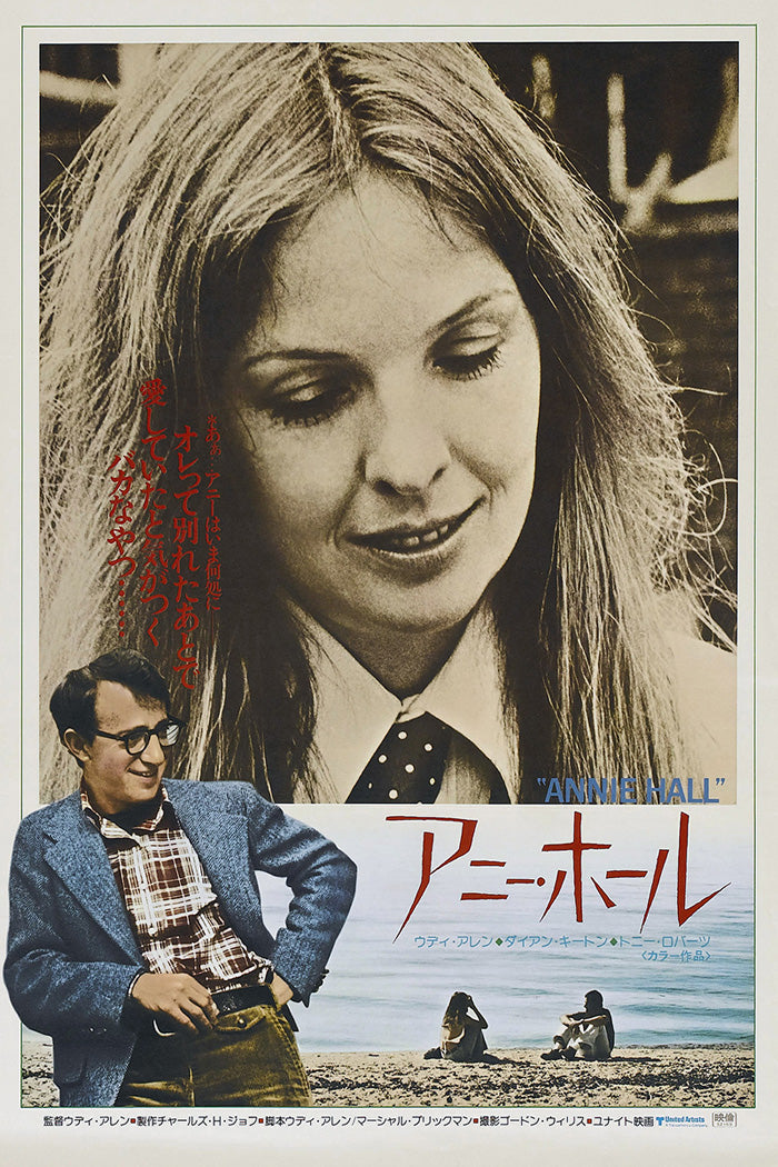 Annie Hall